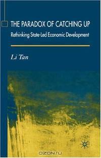 The Paradox of Catching Up: Rethinking of State-Led Economic Development