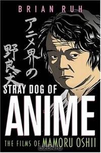 Stray Dog of Anime: The Films of Mamoru Oshii