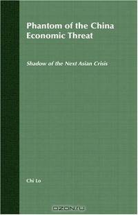 Phantom of the China Economic Threat: Shadow of the Next Asian Crisis