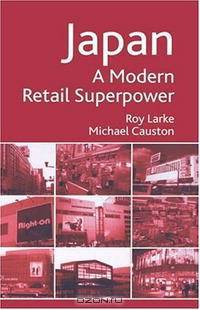 Japan: A Modern Retail Superpower