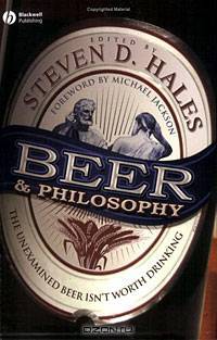 Beer & Philosophy: The Unexamined Beer Isn