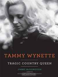 Tammy Wynette: Tragic Country Queen