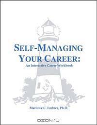 Self-Managing Your Career: An Interactive Career Workbook