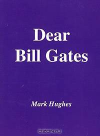 Dear Bill Gates