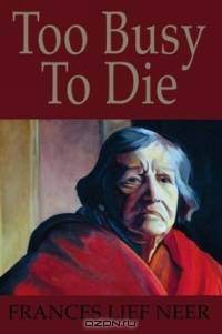 Too Busy to Die