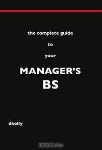 The Complete Guide to Your Manager