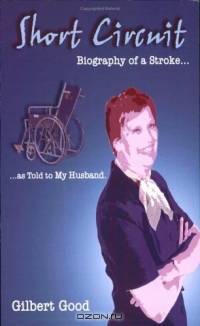 Short Circuit Biography Of A Stroke