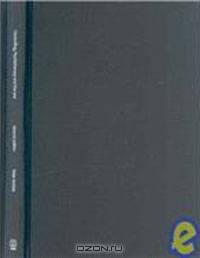 Counselling, Psychotherapy and the Law