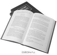 Consumer Behavior II: The Meaning of Consumption (Sage Library in Business & Management)