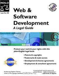 Web & Software Development: A Legal Guide