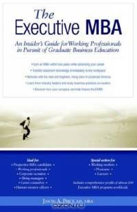 EMBA: An Insider