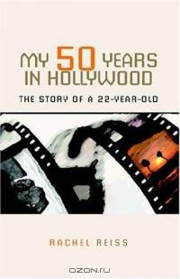 My 50 Years in Hollywood: The Story of a 22-Year-Old