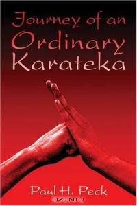 Journey of an Ordinary Karateka