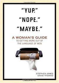 "Yup." "Nope." "Maybe.": A Woman