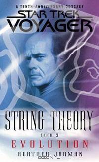 String Theory, Book 3: Evolution