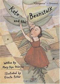 Kate and the Beanstalk (Anne Schwartz Books)