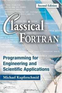 Classical Fortran: Programming for Engineering and Scientific Applications, Second Edition