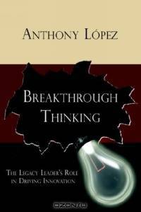 Breakthrough Thinking: The Legacy Leader