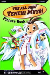 The All-New Tenchi Muyo! Vol. 7