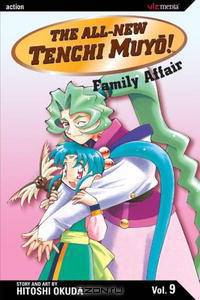 The All-New tenchi Muyo!, Volume 9 (Tenchi Muyo!)