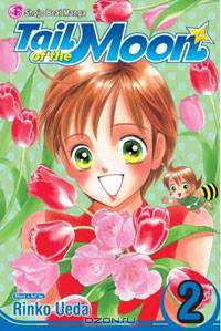 Tail Of The Moon , Volume 2