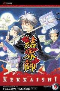 Kekkaishi, Volume 9