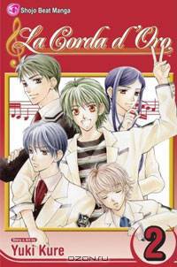 La Corda d