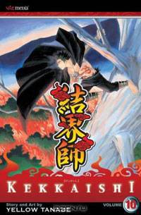 Kekkaishi, Volume 10