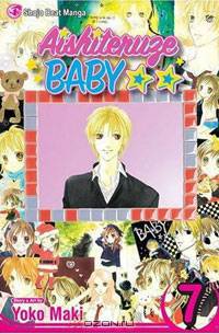 Aishiteruze Baby, Volume 7