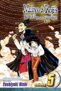 Muhyo & Roji