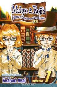 Muhyo & Roji