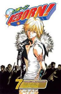 Reborn! Vol. 7