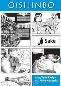 Oishinbo: Sake: A la Carte (Oishinbo: a la Carte)