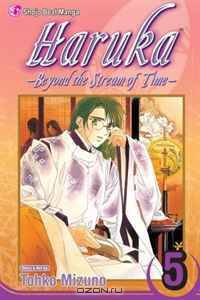 Haruka, Volume 5: Beyond the Stream of Time (Haruka: Beyond the Stream of Time)