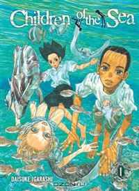 Children of the Sea , Volume 1 (Children of the Sea (Viz Media))