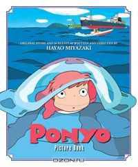 Ponyo Picture Book (Ponyo on the Cliff Film Tie in)