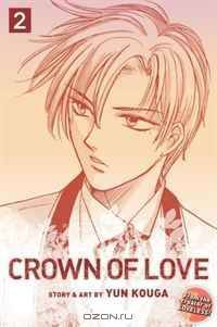 Crown of Love, Vol. 2