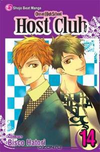 Ouran High School Host Club, Vol. 14