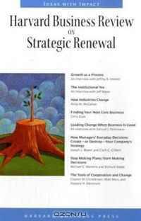 Harvard Business Review on Strategic Renewal (Harvard Business Review Paperback Series) (Harvard Business Review Paperback Series) (Harvard Business Review Paperback Series)