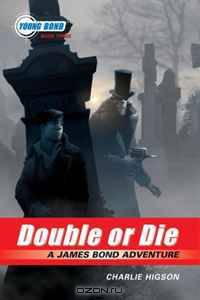 The Young Bond Series, Book Three: Double or Die (A James Bond Adventure)