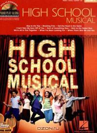 HIGH SCHOOL MUSICAL