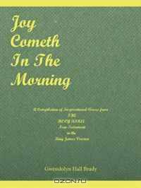 Joy Cometh in the Morning: A Compilation of Inspirational Verses from The Holy Bible New Testament in the King James Version