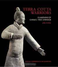 Terra Cotta Warriors: Guardians of China