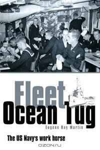 Fleet Ocean Tug: The US Navy