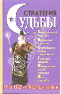 Невидимка. Подарок дошкольнику. Картонка /Художники С.Стенин и др. (Серия "Учимся играя")