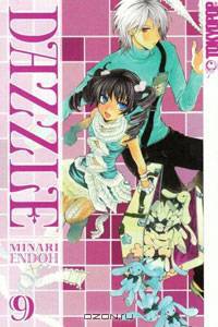 Dazzle Volume 9