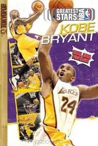 Greatest Stars of the NBA Volume 10: Kobe Bryant (Greatest Stars of the NBA)