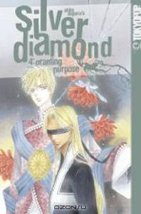 Silver Diamond: Volume 4: Granting Purpose