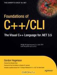 Foundations of C++/CLI: The Visual C++ Language for .NET 3.5 (Expert