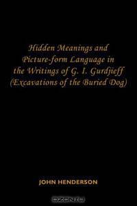 Hidden Meanings and Picture-form Language in the Writings of G.I. Gurdjieff